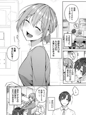 [コットン] 愛して秘めごと_200