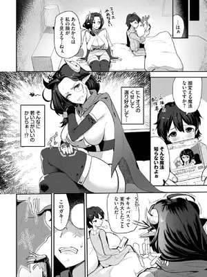 [みきちか] 生写（いきうつし）ナイトメア_522