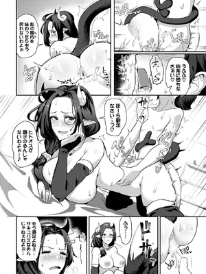 [みきちか] 生写（いきうつし）ナイトメア_530