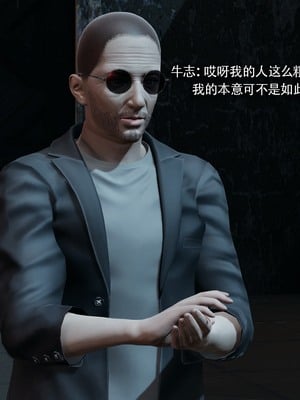 [ryooo] 魔導世界 18_0017