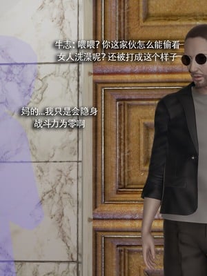 [ryooo] 魔導世界 18_0044