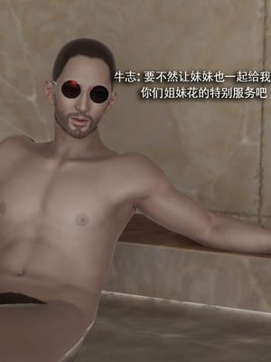 [ryooo] 魔導世界 18_0051