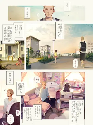 [MonsieuR (MUK)] Tiny Evil 5 (オリジナル)_004