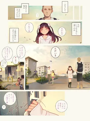 [MonsieuR (MUK)] Tiny Evil 5 (オリジナル)_028