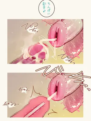 [MonsieuR (MUK)] Tiny Evil 5 (オリジナル)_143