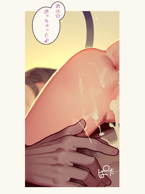 [MonsieuR (MUK)] Tiny Evil 5 (オリジナル)_167