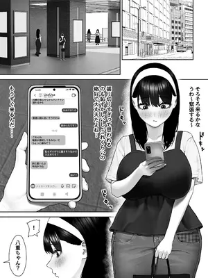 [俎上の鯖] 30cm超つよつよふたなりチンポをザーメンが枯れるくらい満足させられるかな？[DL版]_03