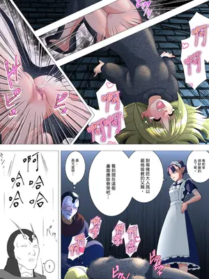 [G3] 魔女の復讐Vol.17 [中国翻訳]_09