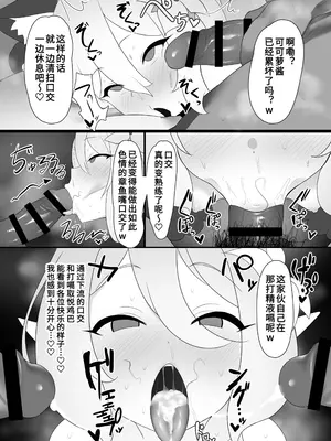 [クサソーダ (DaRoon5)] コッコロスケベ (プリンセスコネクト! Re：Dive) [中国翻訳] [DL版]_18