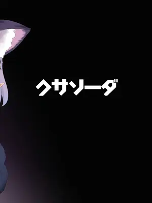[クサソーダ (DaRoon5)] コッコロスケベ (プリンセスコネクト! Re：Dive) [中国翻訳] [DL版]_30