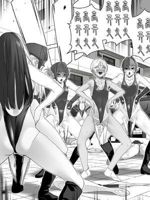 デイブレイク2_支配されたプログレス【中国語（簡体）版】_097