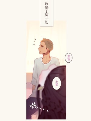 [MonsieuR (MUK)] Tiny Evil 5 (オリジナル) [中国翻訳]_076