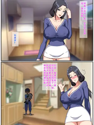 魔童_02
