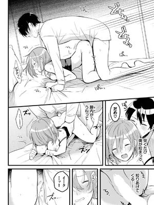 [牛タン] もっとかまって_574