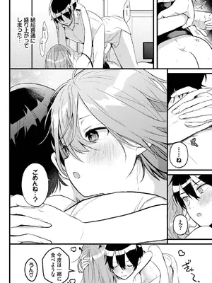 [牛タン] もっとかまって_576