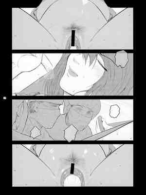 [ここのき屋 (ここのき奈緒)] Lucrecia 全五話 (ダージュ オブ ケルベロス ファイナルファンタジーVII) [中国翻訳]_166