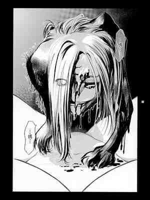 [ここのき屋 (ここのき奈緒)] Lucrecia 全五話 (ダージュ オブ ケルベロス ファイナルファンタジーVII) [中国翻訳]_169