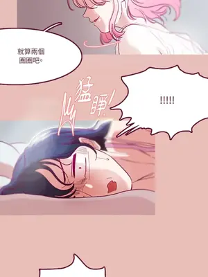 Just right there! 1-62話[完結]_001003