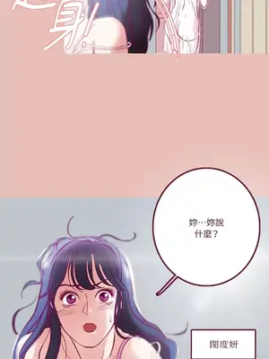 Just right there! 1-62話[完結]_001004
