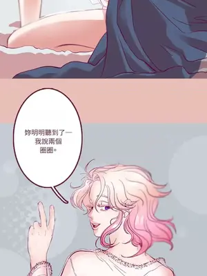 Just right there! 1-62話[完結]_001005