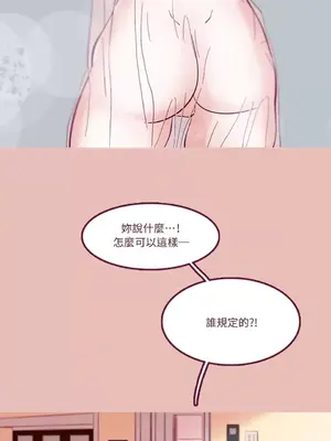 Just right there! 1-62話[完結]_001006
