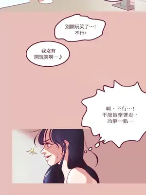 Just right there! 1-62話[完結]_001007