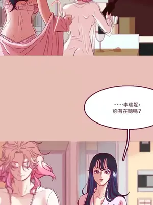 Just right there! 1-62話[完結]_001009