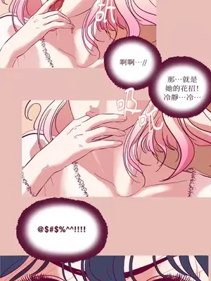 Just right there! 1-62話[完結]_001014