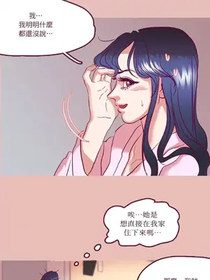 Just right there! 1-62話[完結]_001016