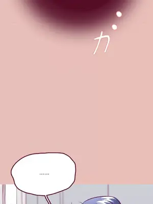 Just right there! 1-62話[完結]_001020