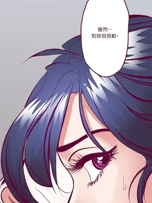 Just right there! 1-62話[完結]_001022