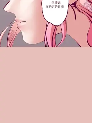 Just right there! 1-62話[完結]_001023