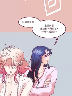 Just right there! 1-62話[完結]_001026