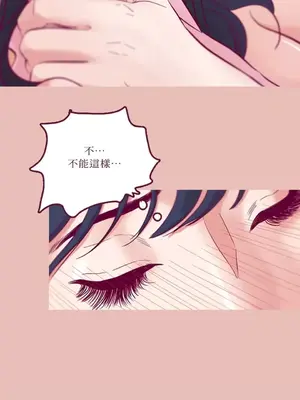Just right there! 1-62話[完結]_001035