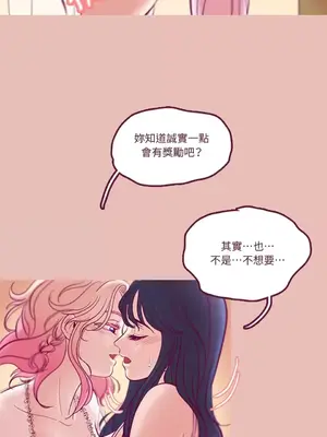 Just right there! 1-62話[完結]_001038