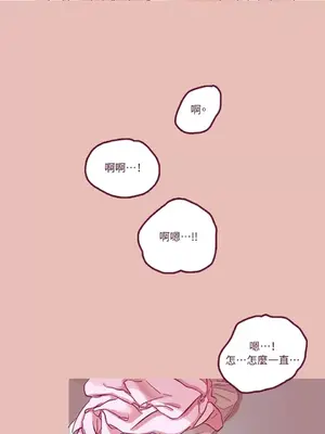 Just right there! 1-62話[完結]_001044