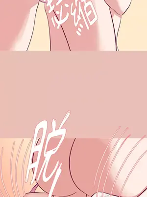 Just right there! 1-62話[完結]_001048