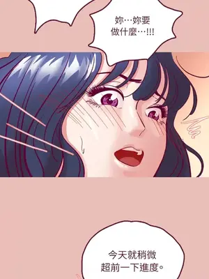 Just right there! 1-62話[完結]_001049