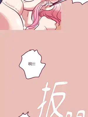 Just right there! 1-62話[完結]_001050