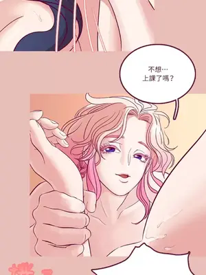 Just right there! 1-62話[完結]_001053