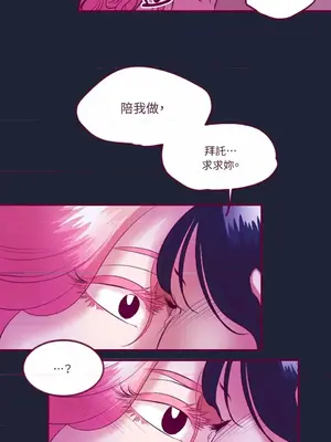 Just right there! 1-62話[完結]_006020