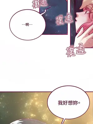 Just right there! 1-62話[完結]_060032
