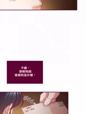 Just right there! 1-62話[完結]_062016