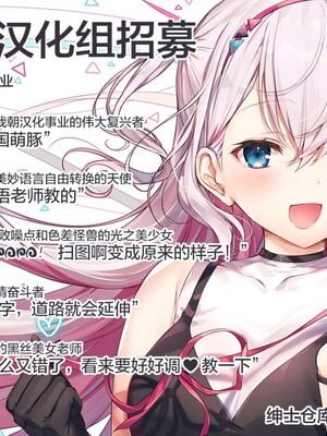 [クルー] エロ自撮り彼女 (COMIC BAVEL 2021年6月号) [绅士仓库汉化] [無修正] [DL版]_06