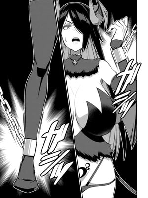 [灰刃ねむみ] ハーレム王の異世界プレス漫遊記-～最強無双のおじさんはあらゆる種族を嫁にする～3_0061