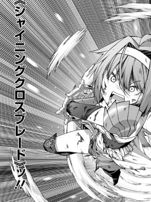 [灰刃ねむみ] ハーレム王の異世界プレス漫遊記-～最強無双のおじさんはあらゆる種族を嫁にする～3_0089