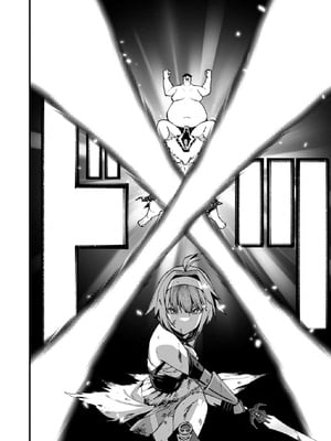 [灰刃ねむみ] ハーレム王の異世界プレス漫遊記-～最強無双のおじさんはあらゆる種族を嫁にする～3_0090