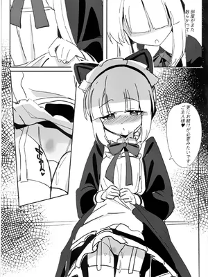 (C104) [パラレルエリア (くれ)] ミドリと秘密取材する本 (ブルーアーカイブ)_10