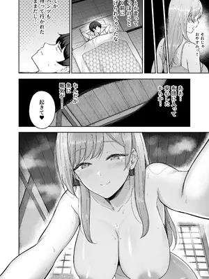 [manymanyrain (雨暈郁太)] サキュバスさんちの家族関係 [DL版]_09