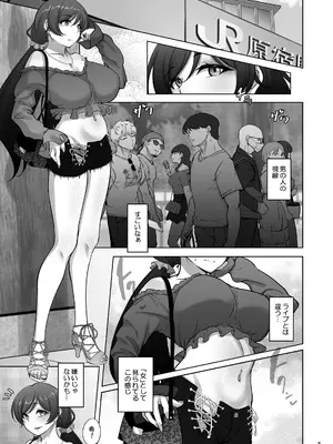 [蕎麦部 (らっそん)] 絵里と希の情事録4 (ラブライブ!) [DL版]_04
